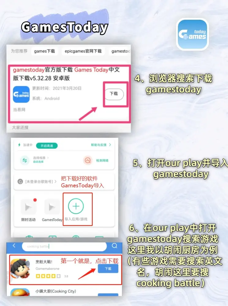 三期必出一期三期必开一期93截图2